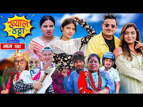 Khyal Thatta Ep 49 — Jun 05, 2025