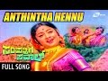 Anitntha Hennu Naanalla Sampatthige Saval ಸಂಪತ್ತಿಗೆ ಸವಾಲ್ Dr Rajkumar Ma