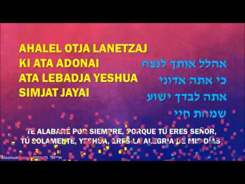 David Seguin - Kadosh ata - קדוש אתה (Fábio Baptista)