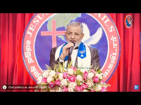 2021-02-13 සෙනසුරාදා පළමු සුව මෙහෙය  (SATURDAY 1ST HEALING SERVICE )