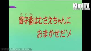 Download lagu Shin Chan - Rakan jaga rumah mesae  malay version mp3