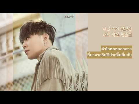 [THAI SUB] ADIOS - Eun Jiwon ft. Mr.Tyfoon