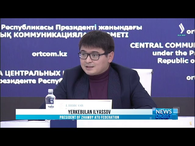 Жамби ату спорти рақамлаштирилади