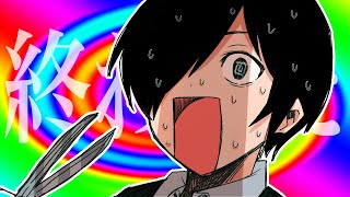 季節感… - 終わったかも~~~【お嬢様と執事】