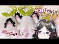 【 Gacha 】มาจับรางวัลกัน ชาว Crazy & Ultimate | รอบเดือนมิถุนายน 2026