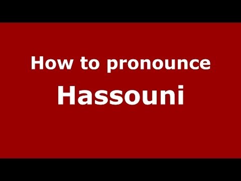 How to pronounce Hassouni (Arabic/Morocco) - PronounceNames.com