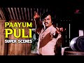 சூப்பர்ஸ்டார் செஞ்ச சம்பவம் பாக்க தய