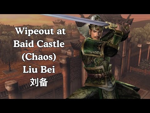 DW5XL - Liu Bei 刘备 - Wipeout at Baidi Castle (Chaos)