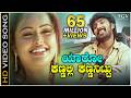 Yaaro Kannalli Kannanittu HD Video Song Orata I Love You Prashanth Rajesh Krishnan Nanditha