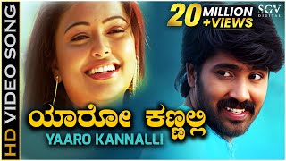 Yaaro Kannalli Kannanittu - HD Video Song | Orata I Love You | Prashanth | Rajesh Krishnan, Nanditha