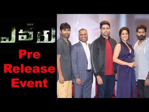 Evaru Movie Pre Release Event 
