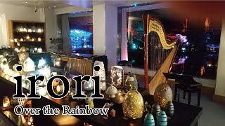 irori「Some Where Over the Rainbow」