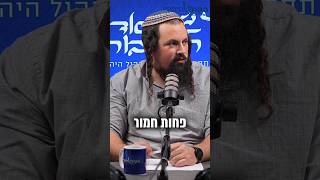 הרב שמואל אליהו אישר: מדובר בפיקוח נפש (חדשות הקול היהודי) - התמונה מוצגת ישירות מתוך אתר האינטרנט יוטיוב. זכויות היוצרים בתמונה שייכות ליוצרה. קישור קרדיט למקור התוכן נמצא בתוך דף הסרטון