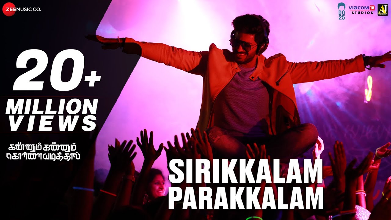 Sirikkalam Parakkalam Song Lyrics | Kannum Kannum Kollaiyadithaal 2020 | Benny Dayal