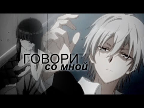 ＭＥＰ► Говори со мной | грустный аниме клип про любовь | amv mix | аниме клип |