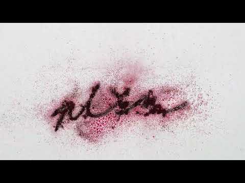 Tereza Bínová: Červený obr (Odeon/EMG)