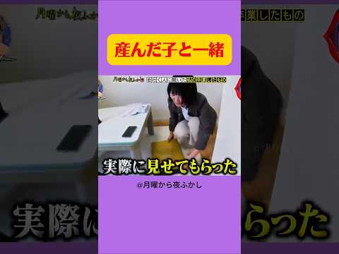 絶対に捨てれない #月曜から夜ふかし #マツコ #あるある #お笑い