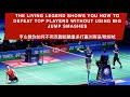 Ahsan Hendra Teaches You How To Win Without Using Big Smashes Nice Angle Badminton Highlights EP10