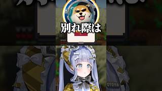 【ストリヌ】マヌエルから「ポルケぇ～」の使い方を指摘される夜乃くろむwww【ぶいすぽっ！/切り抜き/夜乃くろむ/マヌエル】 #shorts