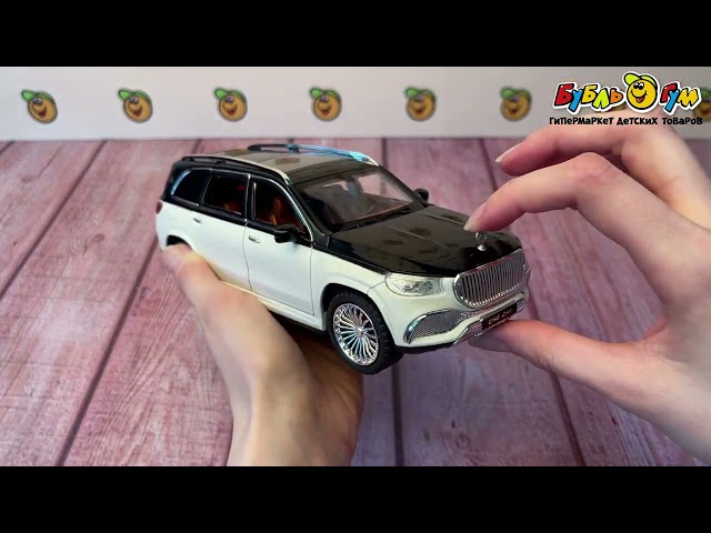 Модель авто Maybach AMG GLS металлическая со светом и звуком 1:24 - видео