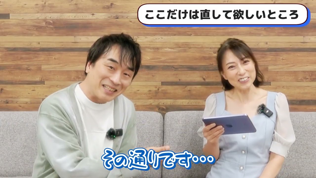 久しぶりの復活！宮村優子ちゃんの音響クラフトとコラボ！