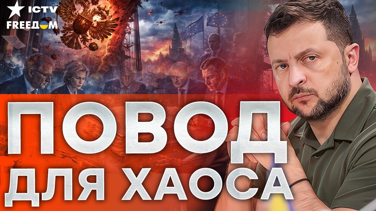 Кремль ПЫТАЕТСЯ СОРВАТЬ ВЫБОРЫ В УКРАИНЕ — МИР В ШОКЕ!