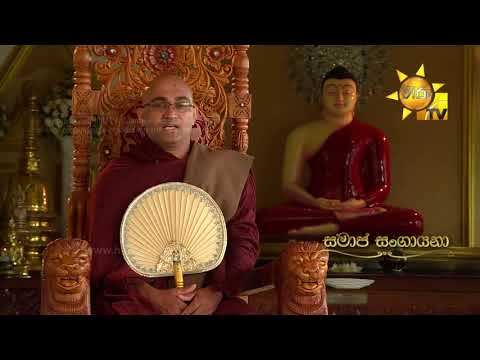 Hiru TV