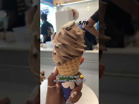 නුගේගොඩ bingchun 📍#bingchun #fypシ゚viral #minivlogshorts