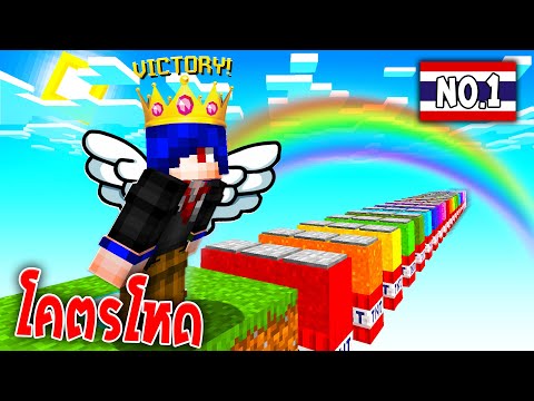 I'm ranked in the top 100 Parkour gods of the Minecraft world!!  (Minecraft Parkour)