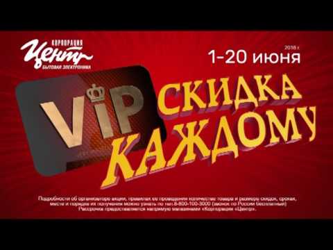 Корпорация Центр Ирбит Магазин Корпорация Центр Ирбит Магазин