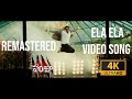 Ela Ela Video Song 4K UHD Panjaa Pawan Kalyan Yuvan Shankar Raja 2011 Remastered