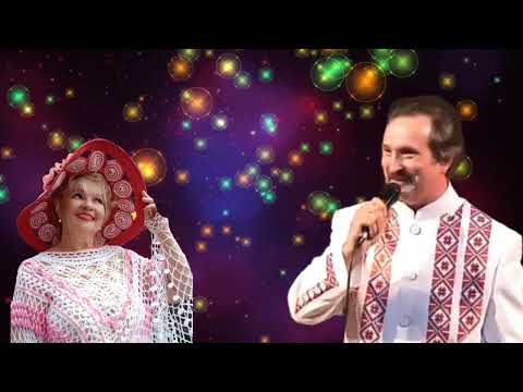 ,, Нас песня познакомила с тобой" Валентина Собанцева и Сергей Косточко
