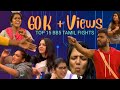 BIGG BOSS TAMIL FIGHTS TOP 15 BIGG BOSS SEASON 5 TAMIL FIGHTS VIJAY TELEVISION Biggboss5