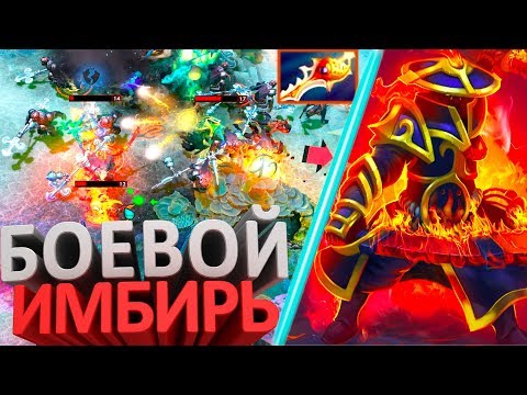 ЭМБЕР СТАРЫЙ КЕРРИ ЧЕРЕЗ БФ И РАПИРУ | МАКРО ГЕЙМПЛЕЙ БЕЗ СМЕРТЕЙ | ДОТА 2 EMBER SPIRIT ПАТЧ 7.06