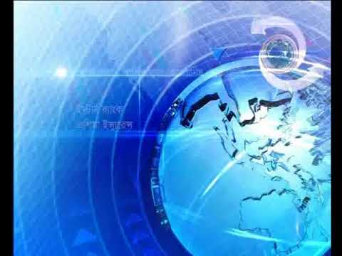 শেয়ার বাজার ফ্ল্যাশ ১ম পর্ব। ১৭ এপ্রিল ২০১৮