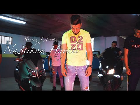 Sissou Liberta ft. Lyes Nezali | Na3tikom 7ayati | نعطيكوم حياتي |(Official Music Video)