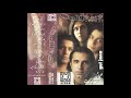 Palkon Ka Bheega Aasman L Collage Band 90 S Pakistani Pop Band