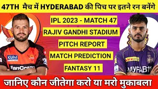 IPL 2023 Match 47 SRH vs KKR Pitch Report | Rajiv Gandhi International Cricket Stadium Pitch Report