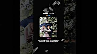 seramal ponal muslim love WhatsApp status Tamil new Tamil couple WhatsApp status #lovestatus #love