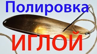 Блесна из бронзы своими руками