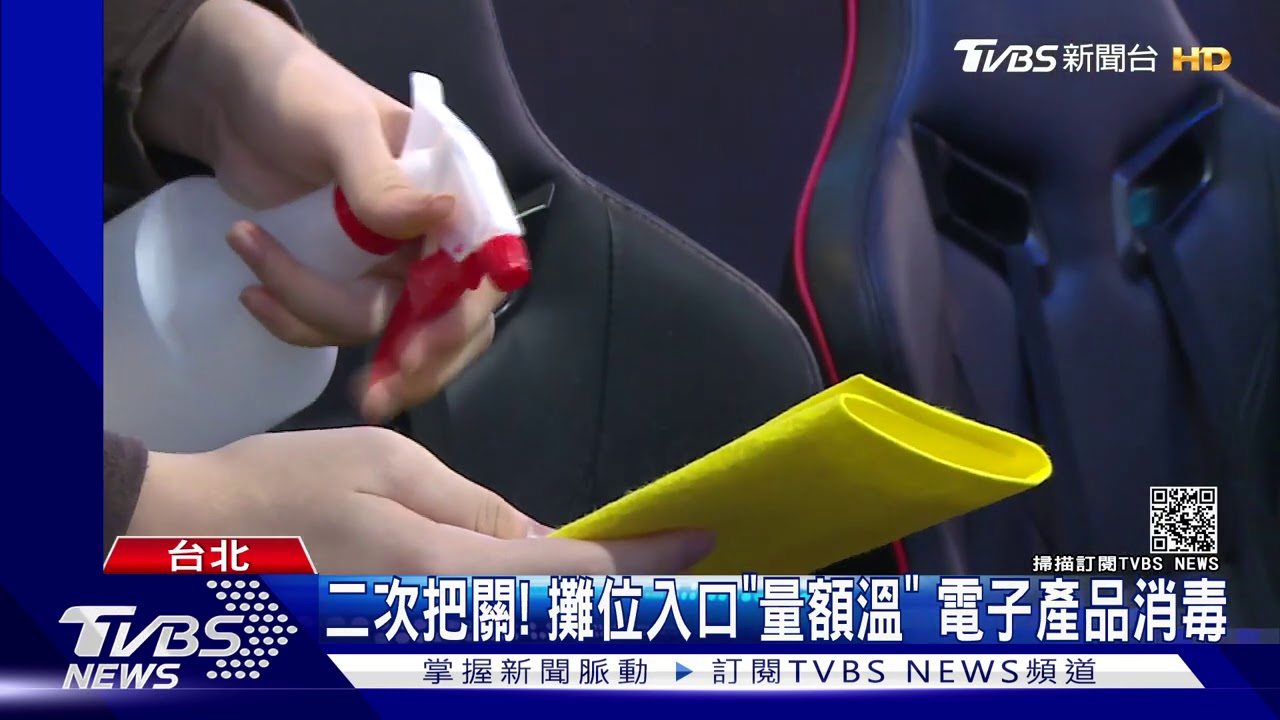 電玩展防疫!禁夜排加實聯制 場內限7千人