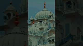 Download lagu DHARMIK GURBANI WHATSAPP STATUS।। DHARMIK STATUS || SATNAM WAHEGURU SIMRAN || #shorts mp3