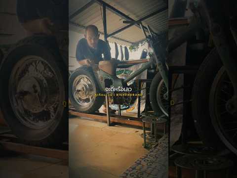 c100 choppy cub by inwMotobike