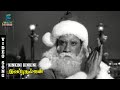 Kinkini Kinkini Video Song Thavapudhalavan Sivaji Ganesan K R Vijaya Kannadasan T M S