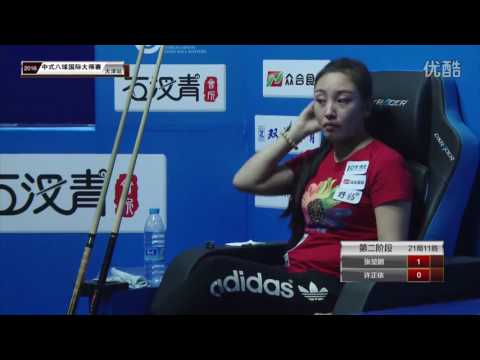 Zhang Kunpeng VS Xu Zhengyi - World Chinese 8 Ball Masters Tour 2016-2017 Stage 1 Tianjin
