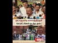 நாடாளுமன்ற வளாகத்திற்குள் போராட்டங்கள் நடத்த தடை | Ban on protest within the Parliament complex