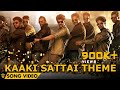 Kaaki Sattai Theme - Kaaki Sattai | Sivakarthikeyan | Anirudh | Official