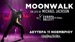 Moonwalk