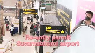 Apply for a Re-entry permit at Suvarnabhumi Airport (Bangkok, Thailand)​