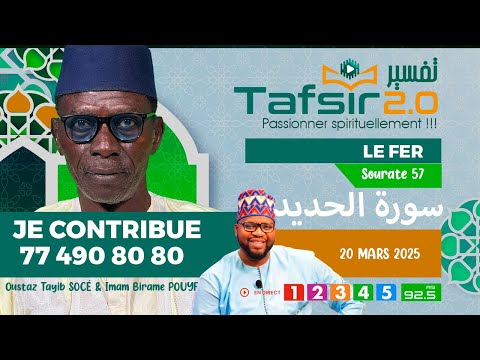 TAFSIR 2.0 Ramadan :  Du 20 mars 2025 -  Hadid (Le Fer)  - Chap. 57  - Avec Oustaz TAYIB SOCE